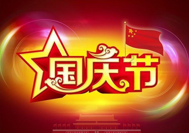 潍坊高密|乡村文化旅游节带火东北乡